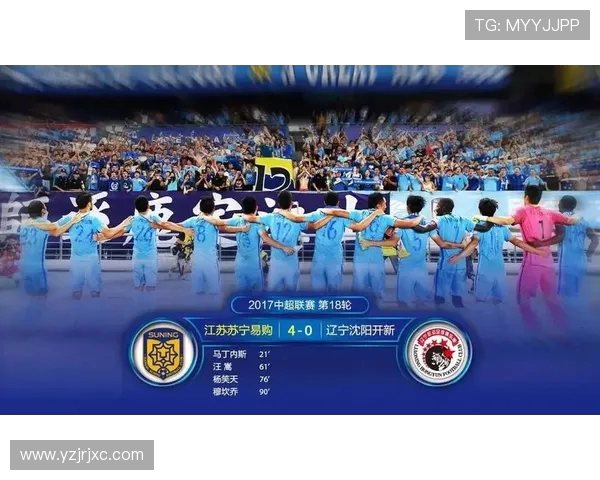 2013中超辽足对战精彩回顾与赛季表现分析